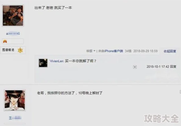 dnf封五天后能否登录游戏？探讨dnf被封5天是否等同永久封禁