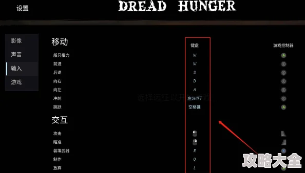 Dread游戏详细安装步骤与指南