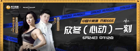 dreadhunger狼人游戏中高效交流沟通的方法与技巧：如何有效沟通以提升整体游戏体验