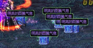 地下城与勇士：揭秘徦猪所在神秘地图