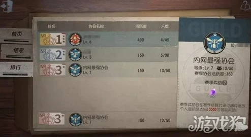 第五人格游戏初探：首次抽取珍宝需花费多少钱