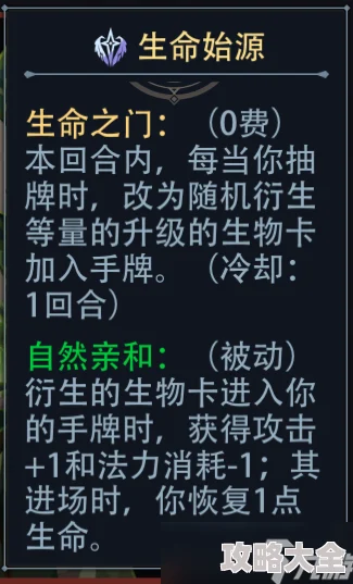 恶魔秘境苟塔手记之生命始源探秘：刮痧大神的隐秘行动