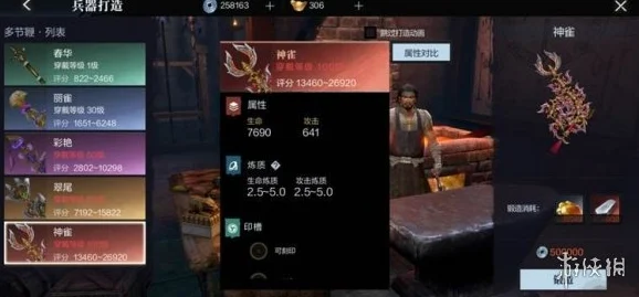 《真三国无双起源》：全面攻略——战术精妙成就解锁指南