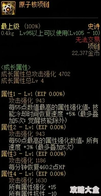 dnf装备推荐：探寻哪些便宜又好用