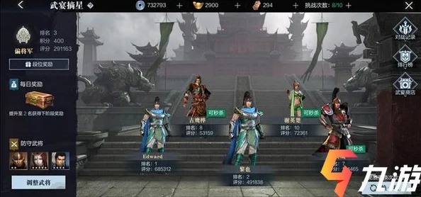 《真三国无双起源》棍武器玩法攻略：简易连招推荐及操作技巧