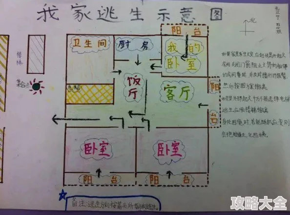 地铁逃生六图具体指的是哪一个地图