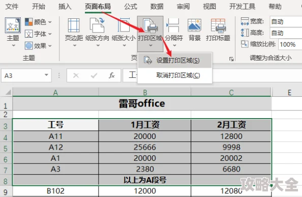 cfhd跳箱子操作按键全面介绍：掌握高效技巧，快速成为cfhd跳箱子高手