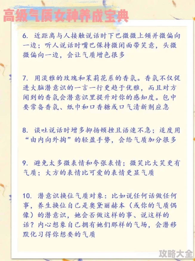 带你迅速了解并深入《女神危机》的丰富冒险玩法