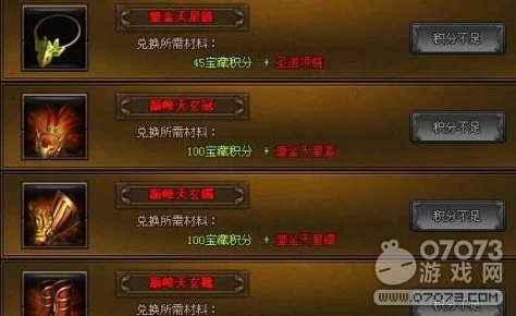 豪华版装备获取攻略：战神5豪华版装备详细领取方法