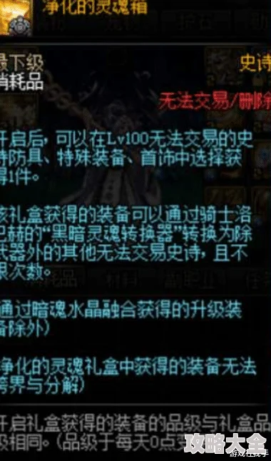 dnf神话首饰选择哪个：属性分析与推荐