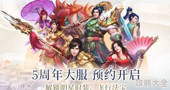 三国杀十周年纪念版与OL版：哪个更适合你的游戏需求