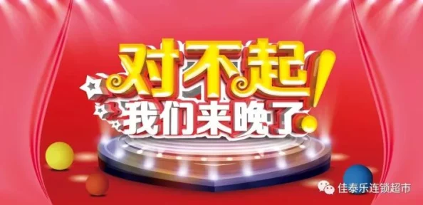 爆炒江湖2025.1.28 新春潮玩汇盛大启幕，88发惊喜连连