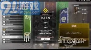 真三国无双起源：气炎冲天矛的武艺效果全面解析