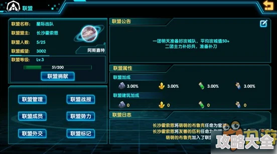 星际战甲手游版官方预约地址及多渠道预约方式详细介绍