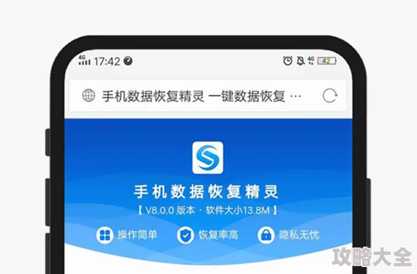 手机刷机后数据丢失？全面指南助您高效恢复数据