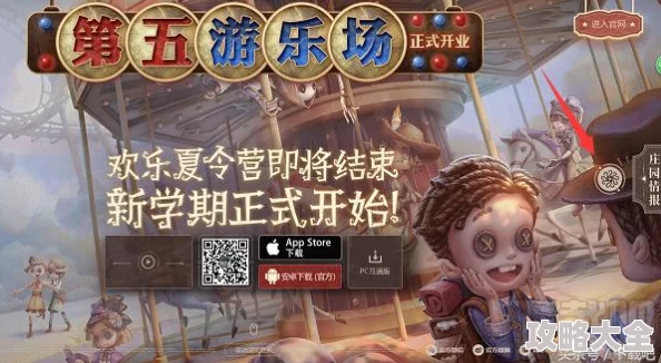 第五人格无法登录的原因及解决方法探究