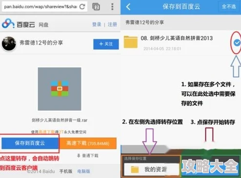 dnf截图存放位置：如何选择合适的盘存放截图