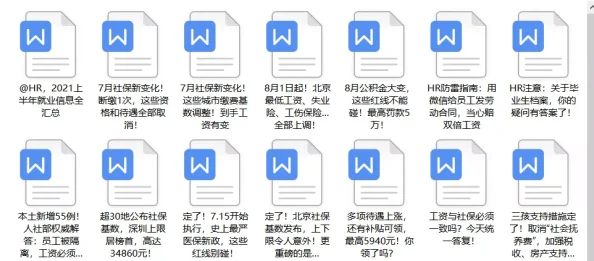 梦想新大陆护航玩法深度全解析：策略与技巧揭秘，教你如何有效护航