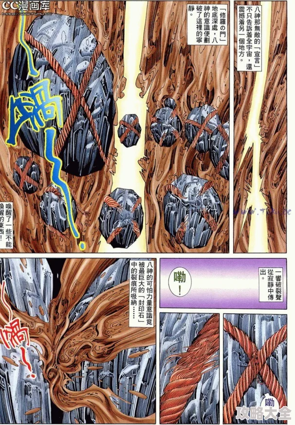 拳皇97中暴走角色实力对比：哪个更强？