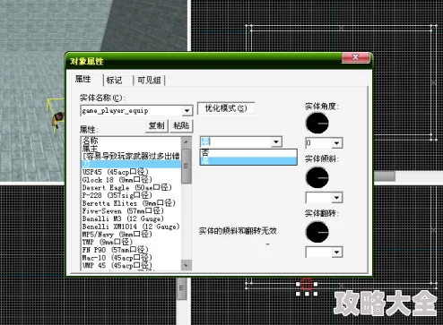 详细指南：如何制作蛋仔派对双人训练图纸的步骤与技巧