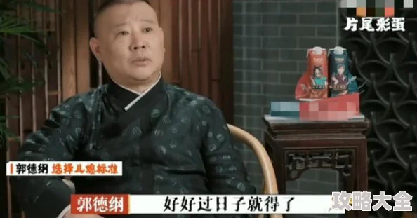 叫我大掌柜结亲家攻略：亲家结亲方法与步骤详解