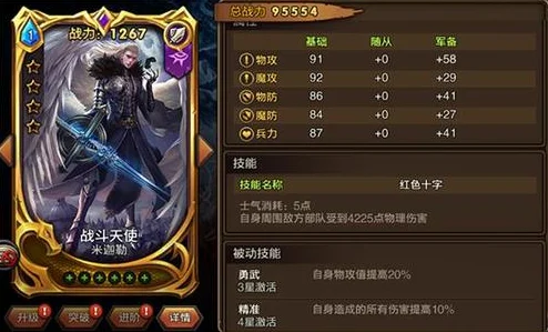 影之刃3[攻略征集]深度剖析：论剑体系全攻略与战斗详解