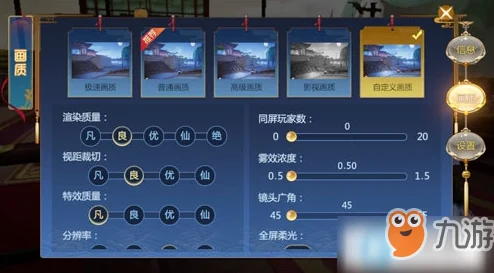 不能登录《仙剑奇侠传四》手游的解决办法：卡在登录界面问题详解