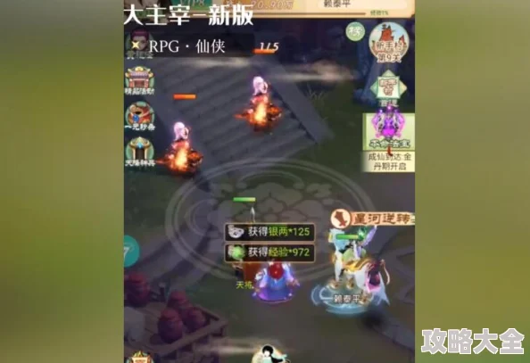 不能登录《仙剑奇侠传四》手游的解决办法：卡在登录界面问题详解