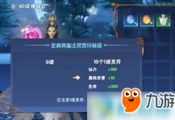 不能登录《仙剑奇侠传四》手游的解决办法：卡在登录界面问题详解