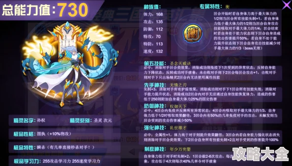 梦幻三国2：周瑜强度分析与游戏中的卓越表现怎么样