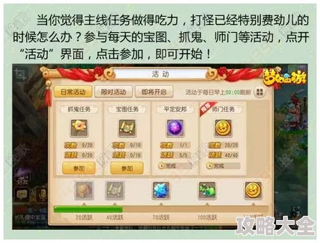 梦幻三国新手玩法全解析：掌握快速上手游戏技巧与策略