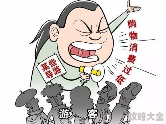 免费吃奶摸下激烈：警惕性暗示的无声陷阱