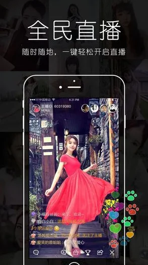 色天堂APP：不一样的成人内容社区体验