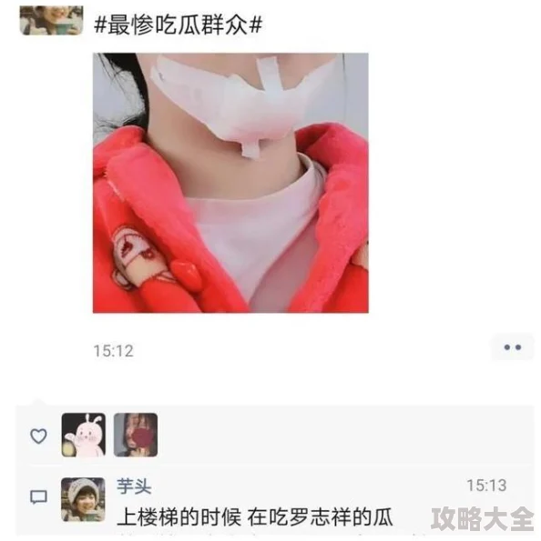 女人被添全过程A片添：揭秘你不可不知的幕前幕后故事！