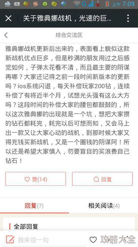 一级全黄60分钟，揭秘你不可不知的精彩内容！