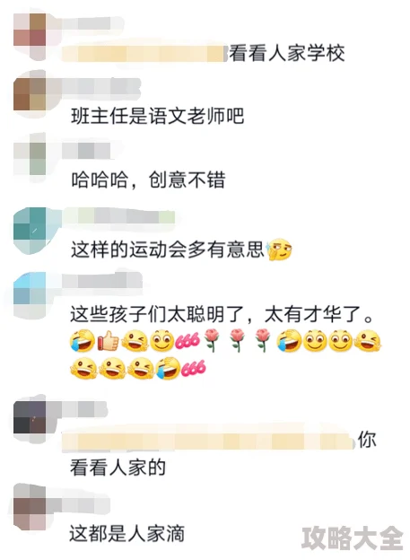 体育生白袜爆 小受睾酮——揭秘校园隐藏的运动魅力爆点