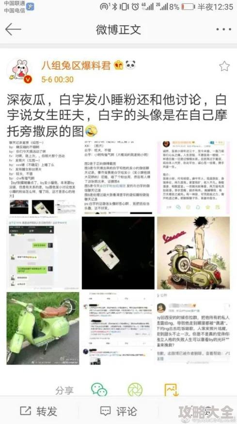 黑料专区 爆料 - 真相被揭开，震撼你我他