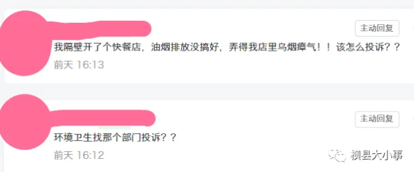 色狼导航：揭秘那些你不敢问却又想知的神秘角落