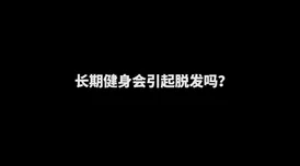 国产又粗又长，这种越来越多的国货坚持“特长”，你还在等什么？