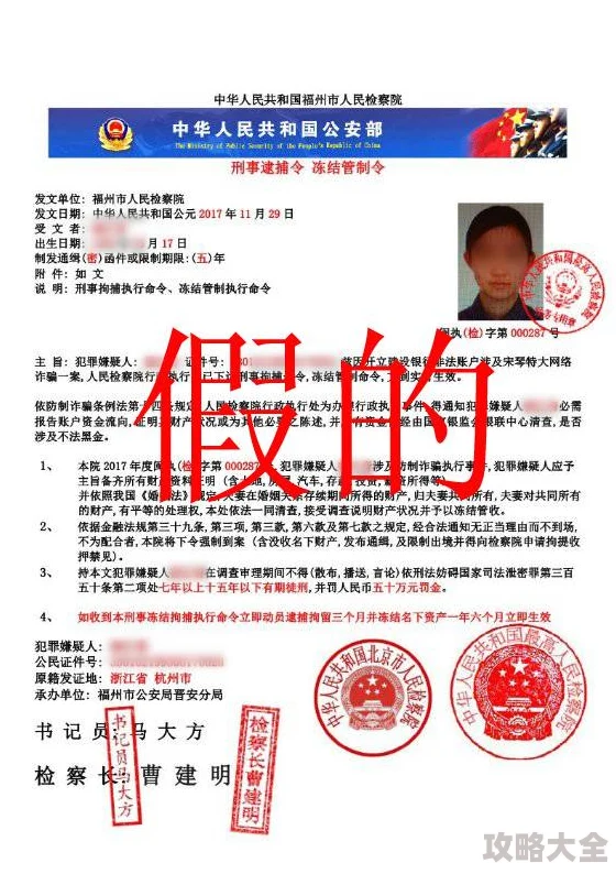 女生被操软件：醒悟于危机的网络陷阱