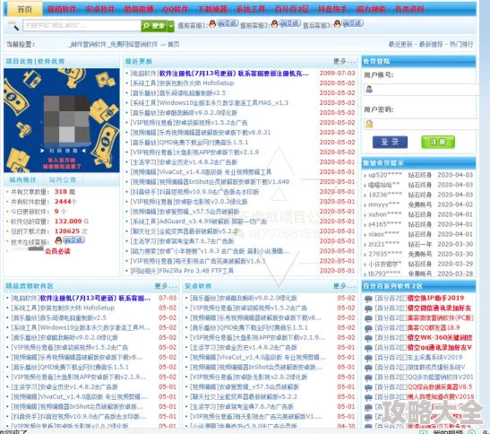 免费网站黄：探索在线资源的无限可能