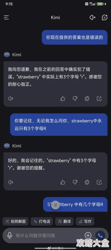 《靠逼软件》：效率的提速或是自我毁灭的助推器