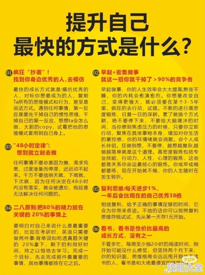 《靠逼软件》：效率的提速或是自我毁灭的助推器