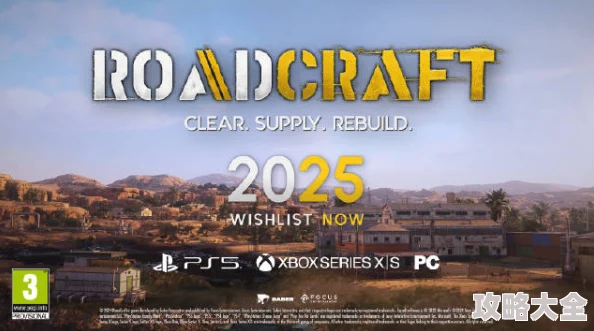 建筑机械模拟游戏《RoadCraft》5月震撼登场，现已全面开放预购