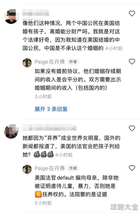 公交车被多人伦 H黄文：真相竟然是这样？！