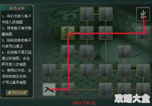 幻塔遗迹c02关卡通关攻略：详细步骤与过关流程推荐