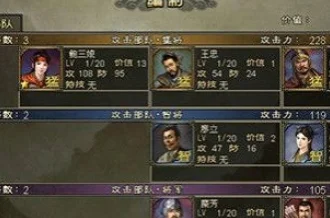 《真三国无双起源》襄阳IF线高效达成技巧与攻略