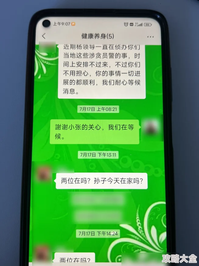 挺进她的花苞 啊太深了APp 看看评论区谁才是真正的植物学家