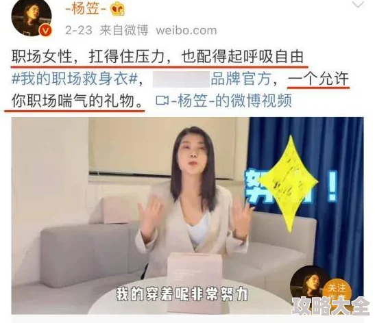 办公室撕开奶罩 吮奶：职场动机何堪忍耐