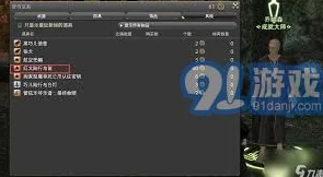 FF14游戏中陆行鸟的全面获取方法及步骤指南